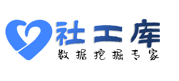AI社工库海南银州宾馆开房记录